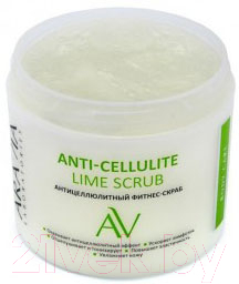 Скраб антицеллюлитный Aravia Laboratories Anti-Cellulite Lime Scrub (300мл)