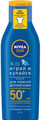 Лосьон солнцезащитный Nivea Sun Kids от 3х до 36 мес SPF50 (200мл)