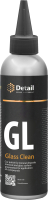 Покрытие для стекла Grass Glass Clean / DT-0121 (250мл) -