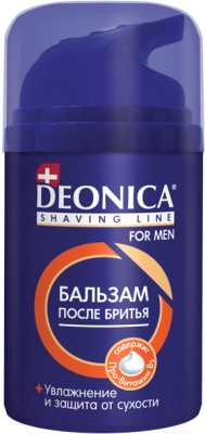 Бальзам после бритья Deonica For Men максимальная защита (50мл)