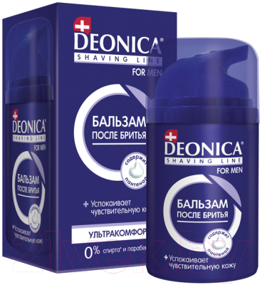 Бальзам после бритья Deonica For Men ультракомфорт (50мл)