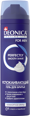 Гель для бритья Deonica For Men комфортное бритье (200мл) - 