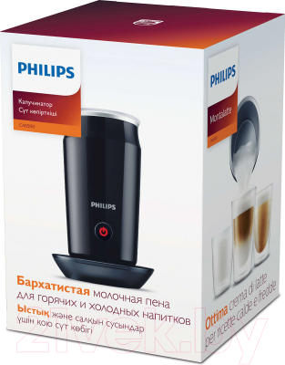 Вспениватель молока Philips CA6500/63 Milk Twister