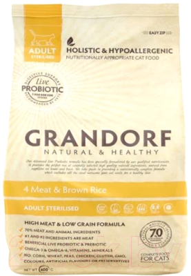 Сухой корм для кошек Grandorf Living Probiotics Adult Sterilized 4 Meat&Brown Rice (0.4кг)