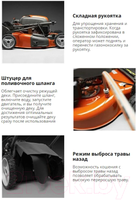 Изображение товара Газонокосилка бензиновая Husqvarna LС 353AWD (970 45 01-01)