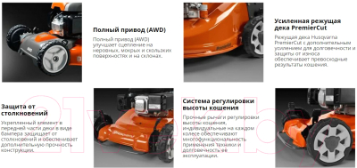 Изображение товара Газонокосилка бензиновая Husqvarna LС 353AWD (970 45 01-01)