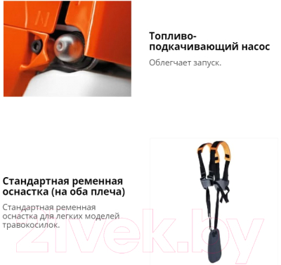 Бензокоса Husqvarna 128R Twin pack (952 71 57-67)