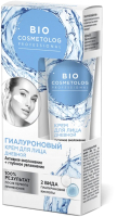 Крем для лица Fito Косметик BioCosmetolog Гиалуроновый День Активное омоложение (45мл) - 