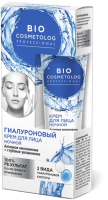 Крем для лица Fito Косметик BioCosmetolog Гиалуроновый Ночь Активное омоложение (45мл) - 