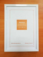 Рамка FC №14 / RP 1481 (21x30, белый) - 