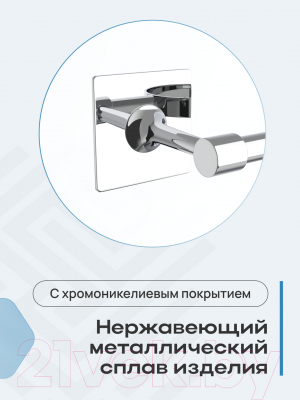 Держатель для полотенца KLEBER Expert KLE-EX007