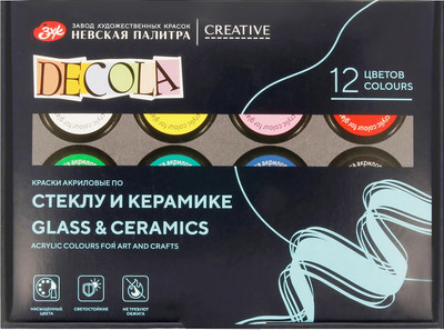 Акриловые краски Decola По стеклу и керамике / 4041114 (12шт) - 