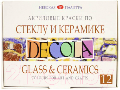 Акриловые краски Decola По стеклу и керамике / 4041114 (12шт)