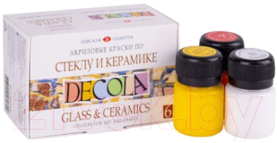 Акриловые краски Decola По стеклу и керамике / 4041026 (6шт)