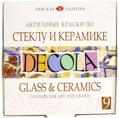 Акриловые краски Decola По стеклу и керамике / 4041113 (9шт)