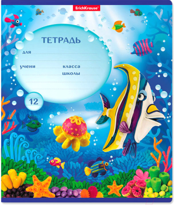 

Тетрадь Полиграфика, Мир из пластилина / 46539