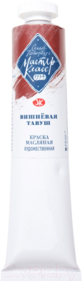

Масляные краски Мастер Класс, Красный, Вишневая Тавуш №10 / 1104356