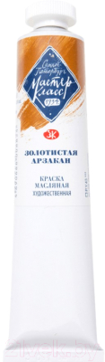 

Масляные краски Мастер Класс, Золотистый, Золотистая Арзакан №10 / 1104247