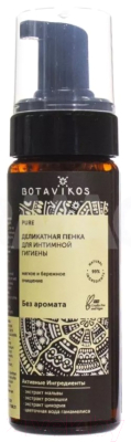 Пенка для интимной гигиены Botavikos Деликатная (170мл)
