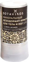 Дезодорант-стик Botavikos Минеральный 2 в 1 (60г) - 