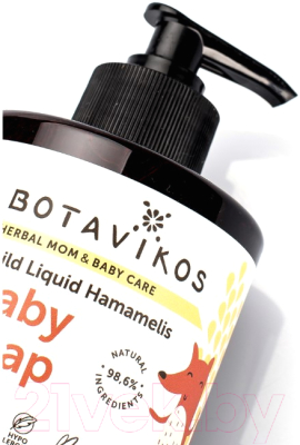 Мыло детское Botavikos На основе цветочной воды гамаммелиса (450мл)