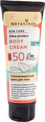 

Крем солнцезащитный Botavikos, Sun Care SPF50