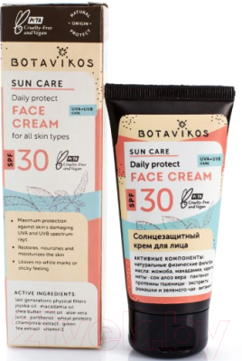 Крем солнцезащитный Botavikos Sun Care SPF30 для лица (50мл)