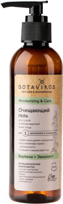 Гель для умывания Botavikos Moisturizing & Care Очищающий для сухой и обезвоженной кожи (200мл)