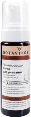 Пенка для умывания Botavikos Tone & Elasticity тонизирующая для нормальной и зрелой кожи (150мл)