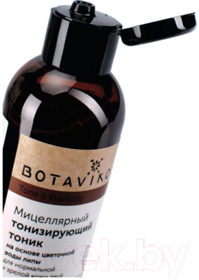 Тоник для снятия макияжа Botavikos Tone & Elasticity мицеллярный д/нормальной и зрелой кожи (200мл)