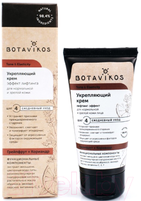 Крем для лица Botavikos Tone & Elasticity укрепляющий для нормальной и зрелой кожи (50мл)