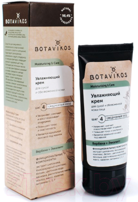 Крем для лица Botavikos Moisturizin&Care увлажняющий для сухой и обезвоженной кожи (50мл)