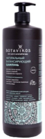 

Шампунь для волос Botavikos, Aromatherapy Energy Натуральный балансирующий