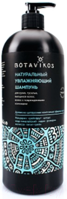 Шампунь для волос Botavikos Aromatherapy Hydra Натуральный увлажняющий (1л)
