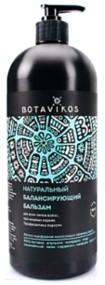 

Бальзам для волос Botavikos, Aromatherapy Hydra Натуральный увлажняющий
