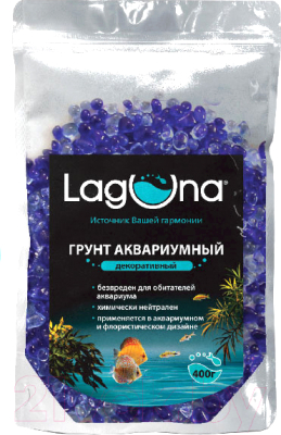 Грунт для аквариума Laguna Акриловый 016AB / 73904018 (400г, синий/голубой)