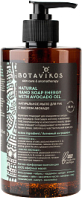 Мыло жидкое Botavikos Aromatherapy Energy Натуральное для рук с эфирными маслами (450мл) - 
