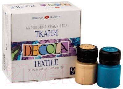 Акриловые краски Decola По ткани / 4141111 (9шт)
