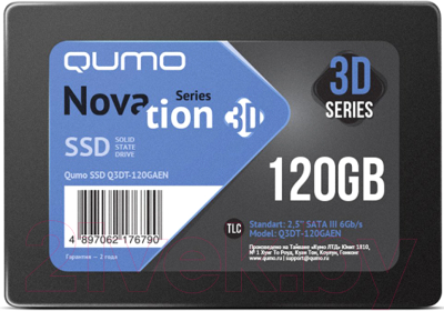 SSD диск Qumo Novation TLC 3D 120GB (Q3DT-120GAEN)