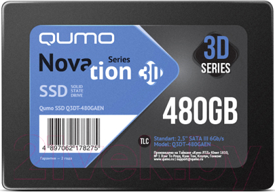 SSD диск Qumo Novation TLC 3D 480GB (Q3DT-480GAEN)