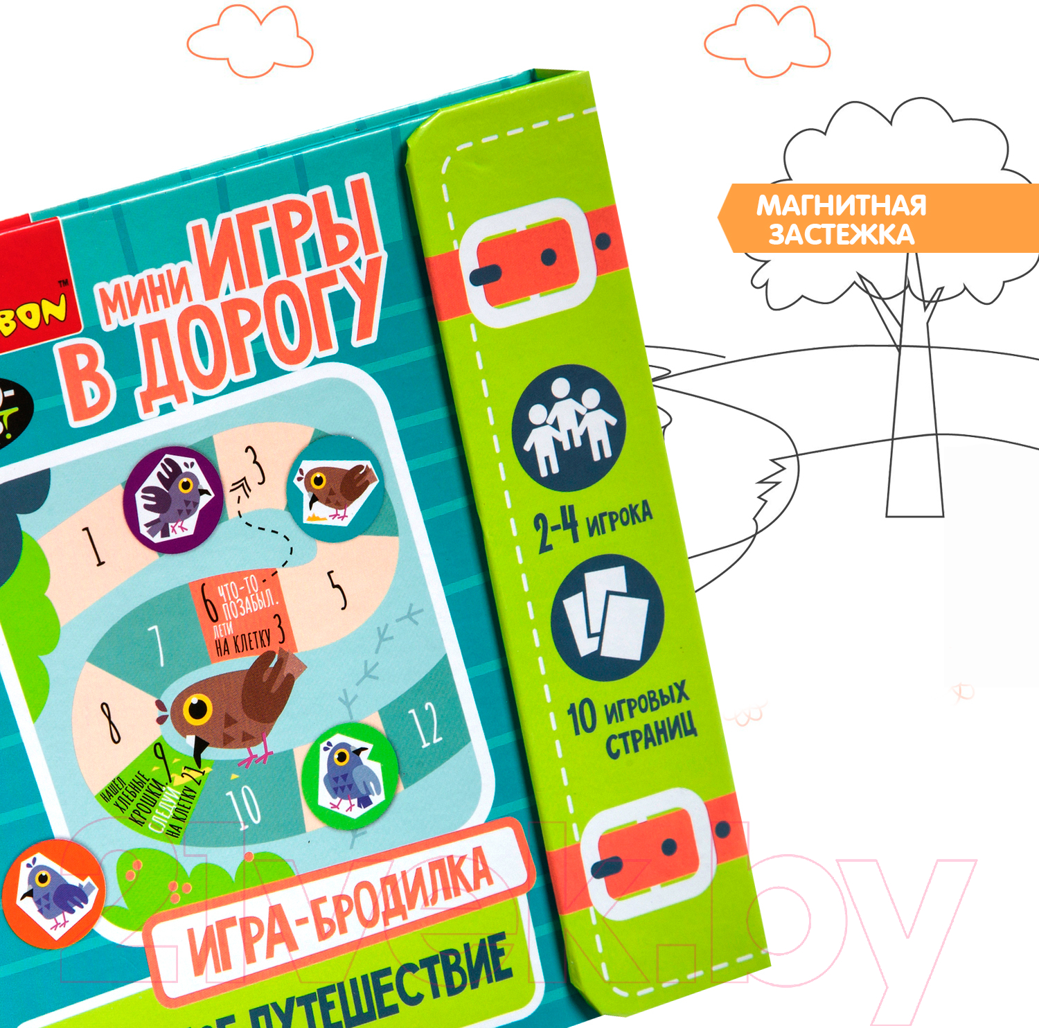 Развивающая книга Bondibon Мини игры в дорогу. Игра-бродилка. Большое путешествие / ВВ4225 — фото 4