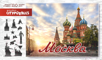 Пазл Нескучные игры Москва Citypuzzles / 8183