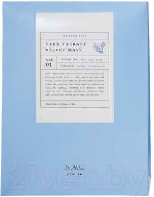 

Набор масок для лица Dr. Althea, Pro Lab Herb Therapy Velvet Mask