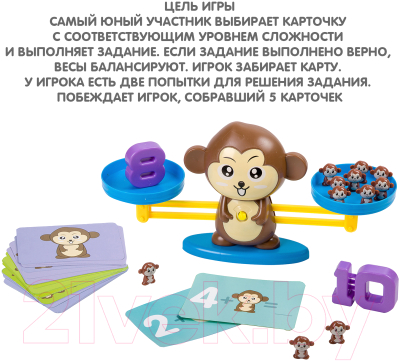 Развивающая игра Bondibon Считай и проверяй / ВВ3457