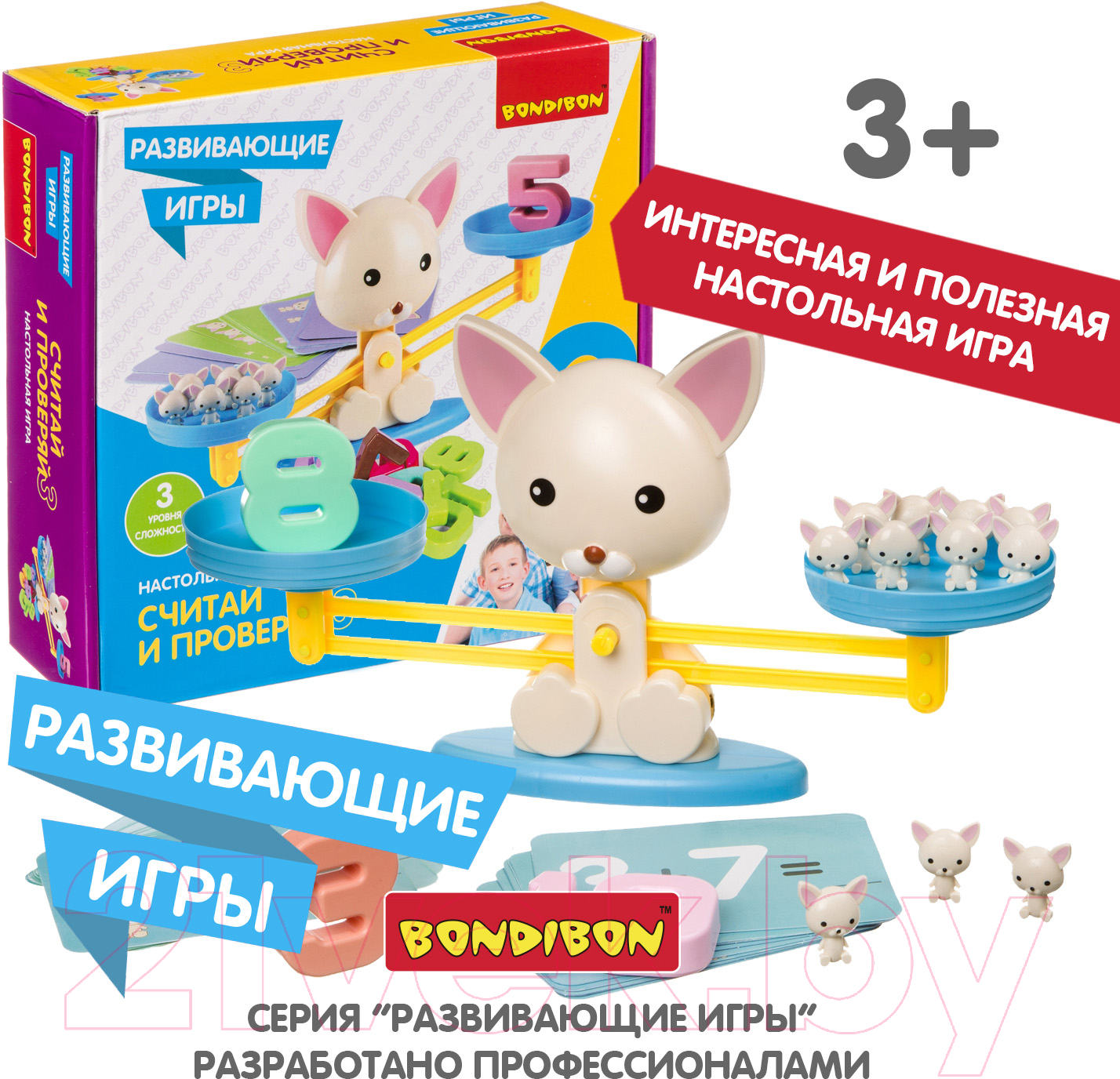 Развивающая игра Bondibon Считай и проверяй 3 / ВВ4267