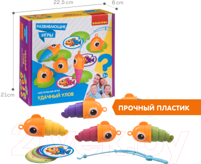 Развивающая игра Bondibon Удачный улов / ВВ4445