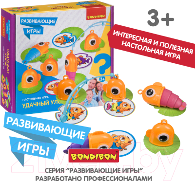 Развивающая игра Bondibon Удачный улов / ВВ4445