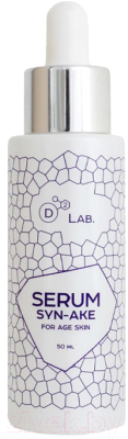 

Сыворотка для лица D2 Lab, Serum Syn-Ake