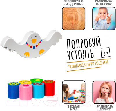 Развивающая игра Bondibon Птичка / ВВ4195