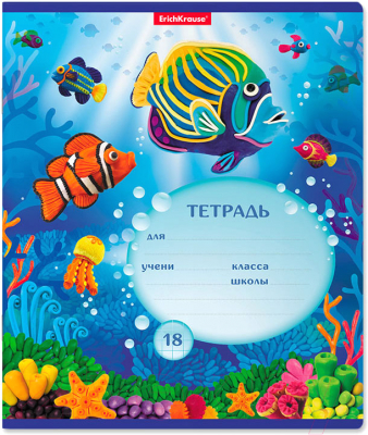 

Тетрадь Полиграфика, Мир из пластилина / 46574